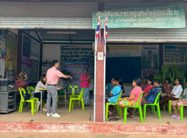 ร่วมประชุมคณะกรรมการดำเนินการกลุ่มเกษตรกรผู้ผลิตข้าวอินทรีย์บ้านนาสีนวน ... พารามิเตอร์รูปภาพ 2